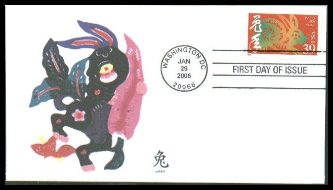 #3997d Year of the Rabbit Junction FDC