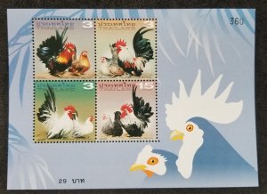 *FREE SHIP Thailand Bantams 2003 Rooster Bird Chicken Poultry Pet (ms) MNH