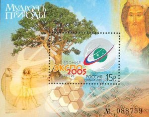 Russia 2005 EXPO Japan Nature and science Wisdom Leonardo Japan Block MNH