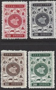 Republic of China #1131-34 MNH set, China map & transportation methods