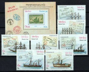 Laos 788-795 MNH Sailing Ships Transportation ZAYIX 0224S0247M