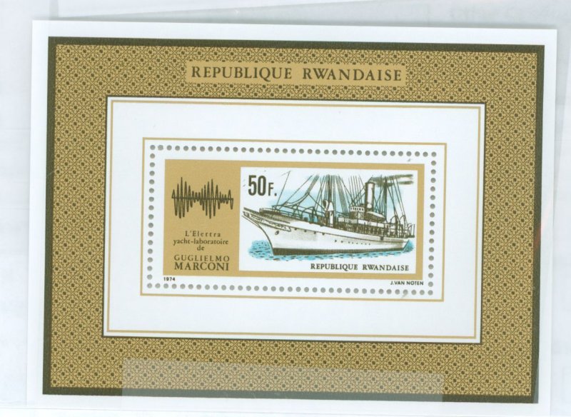 Rwanda #593  Souvenir Sheet