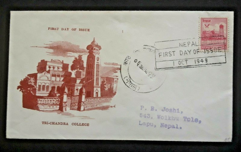 1949 Lapu Nepal Tri Chandra College First Day Illustrated Cover