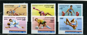 CAMBODIA 1996 OLYMPHILEX'96 SET OF 6 STAMPS MNH