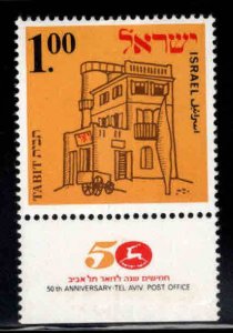 ISRAEL Scott 430 MNH** Tel Aviv Post Office stamp with tab