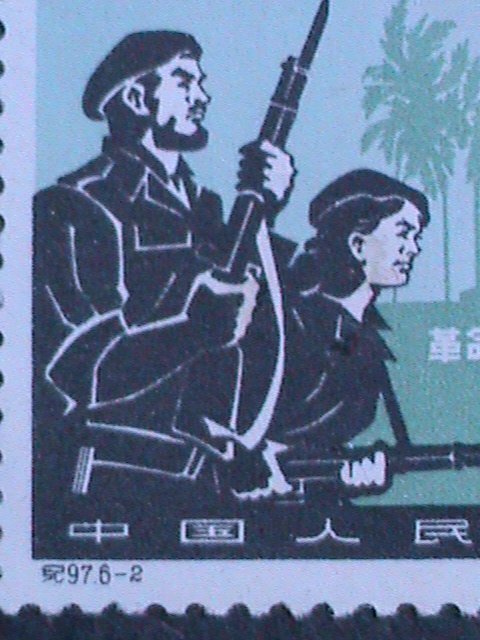 ​CHINA-1963 SC#656 4TH ANNIV: CUBAN REVOLUTION -CTO-NH-OG-VF-60 YEARS OLD