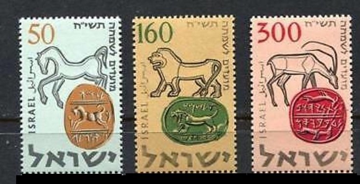 1957	Israel	145-147	Joyous Festivals 5718