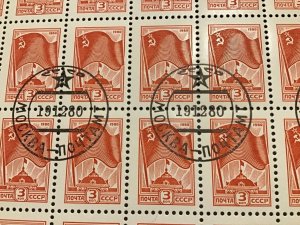 Russian Flag  Mockba Special Cancel to order  MNH full Stamps Sheet Ref 49811 