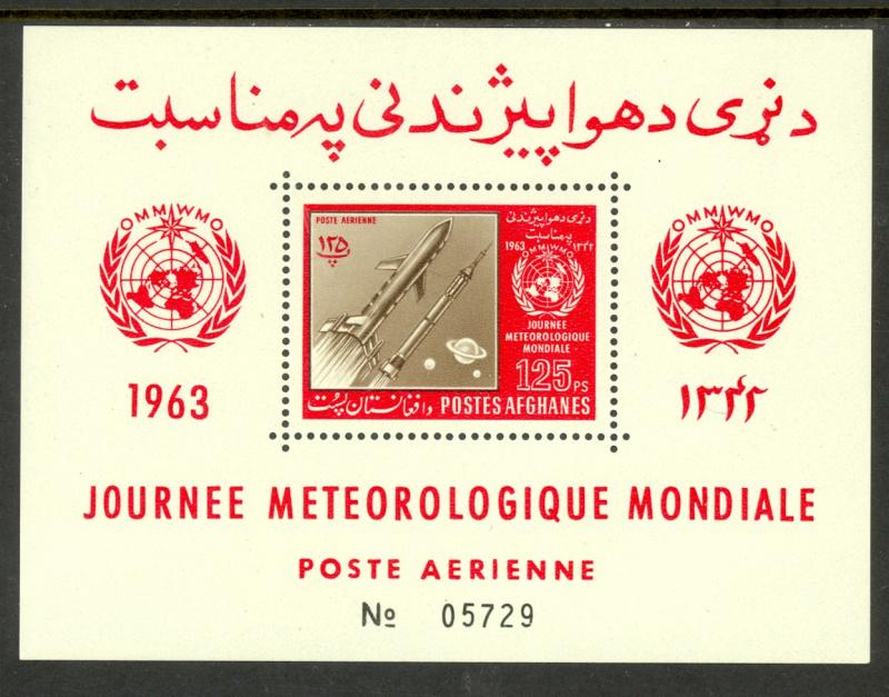 AFGHANISTAN 1963 World Meteorological Day Airmail Souvenir Sheet Scott No. C50