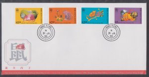 Hong Kong 1996 Lunar New Year of the Rat Stamps Set on FDC