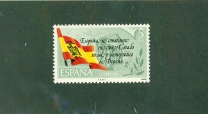 SPAIN 2133 MH BIN$ 0.50