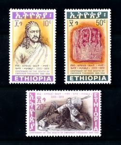 [90191] Ethiopia 1968 Centenary Death Emperor Theodore Lion  MNH