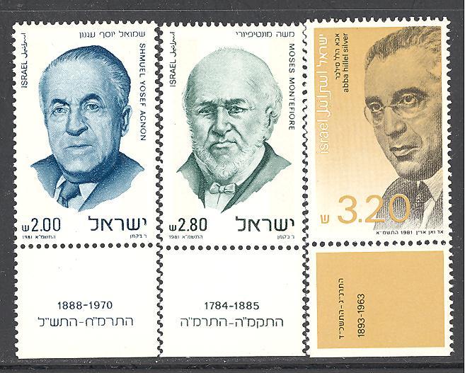 Israel 776-778 mint never hinged w/tab SCV $ 1.00