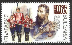 Bulgaria 2014 Military 135 Years of National Guard Regiment MNH