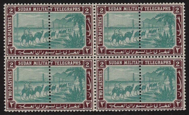 SUDAN 1898 Military Telegraph 2-part set 5m-25Pi, blocks MNH **. 