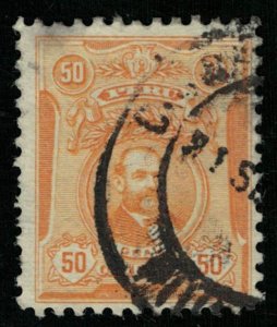 Peru, YT #149, 50 c. (Т-6570)