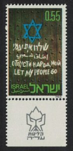 Israel Campaign for Jewish Immigration 1972 MNH SG#524