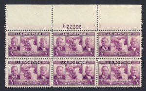 U.S. #856 PANAMA CANAL PLATE BLOCK MINTM VF, NH