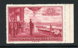CHINA PRC SCOTT#456  MINT NEVER HINGED