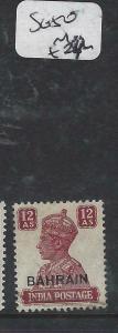 BAHRAIN  (PP1905B) ON INDIA KGVI  12A  SG 50   MOG