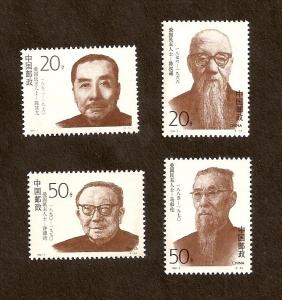 PRC - SCOTT #2483-6 - MINT - NEVER HINGED