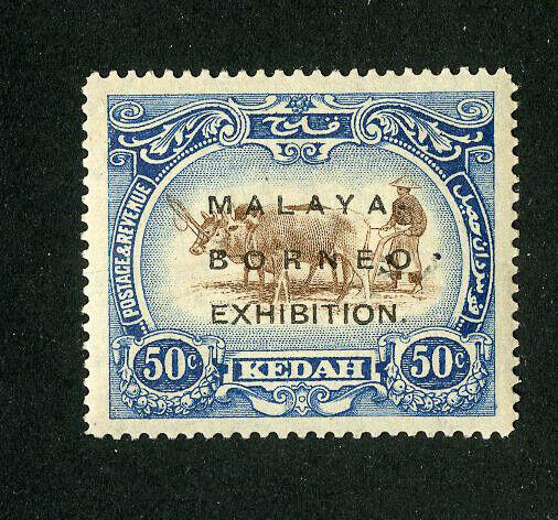 Kedah Stamps # 16a VF OG NH Scott Value $100.00