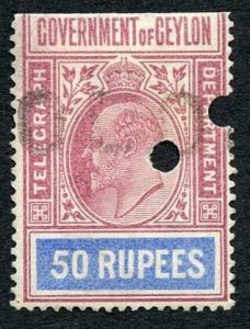 Ceylon Telegraph SGT164 50r wmk wide CA BOTTOM HALF Very RARE