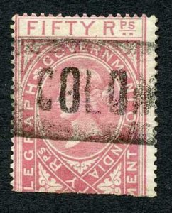 Ceylon Telegraph SGZT15 50r Rose with Colombo (type 1) cancel