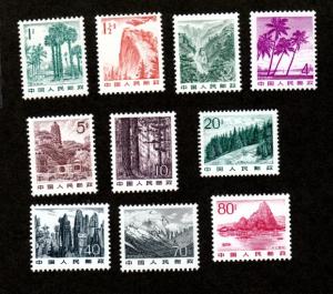 China # 1723//1736 Mint!