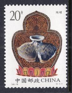 China 2593 MNH VF