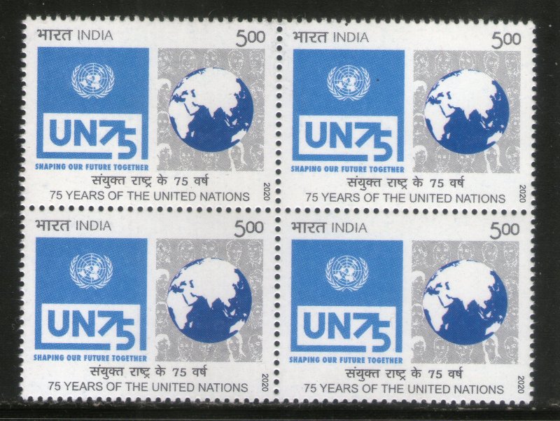 India 2020 75 Years of The United Nations 1v BLK/4 MNH