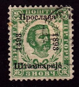 Montenegro 23 Prince Nicholas I 1893