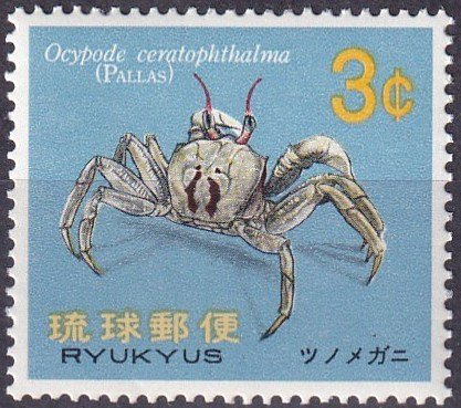 Ryukyu #177 MNH (S10327)