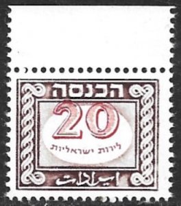 ISRAEL 1961 £20 Brown and Red REVENUE with Top TAB Bale No. 48B MNH