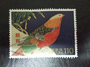 Japan #2635 used