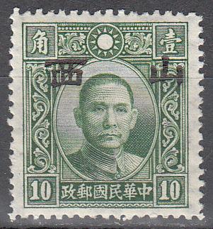 ROC Japanese Occupation Ma NC470 Scott 5N 31 MNH