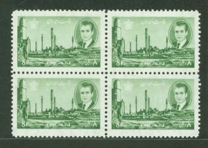 Iran #1380 Mint (NH) Multiple