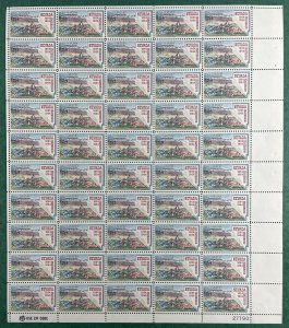 Scott 1248 NEVADA STATEHOOD Sheet of 50 US 5¢ Stamps MNH 1964