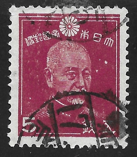 Japan #331 5s Admiral Heihachiro Togo