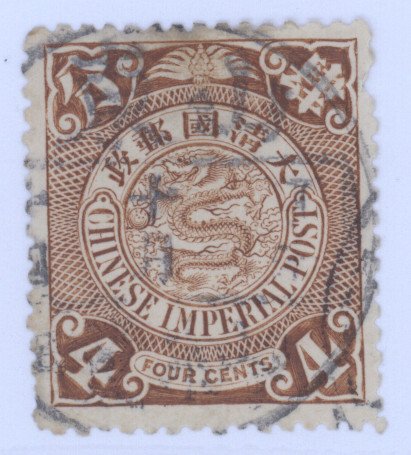 China, Scott #113, Used