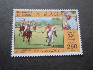 Oman 1980 Sc 202 spot MNH