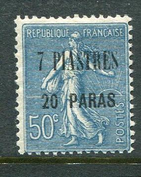 France Offices in Levant #46 mint