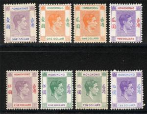 HONG KONG SCOTT# 163-66A SG# 155-62 MINT HINGED AS SHOWN MOR