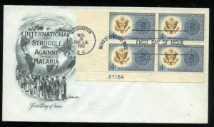 US 1194 Malaria eradication UA Artmaster cachet FDC