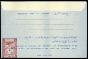 Dubai, 1964 40n Boy Scout airletter, indicia printed inverted on reverse in o...