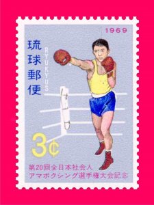 Ryukyu 1969 Sports Boxing 1v Sc181 MNH