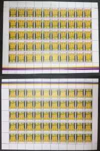 MOMEN: SAUDI ARABIA SC #782-783 1979 FULL SHEET MINT OG NH LOT #65690*