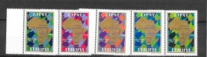 ETHIOPIA Sc 827-31 NH ISSUE OF 1977 - MAP OF AFRICA