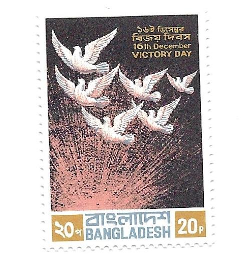 Bangladesh 1972 - MNH - Scott #36 *