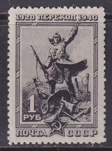 Russia (1940) #816A MH